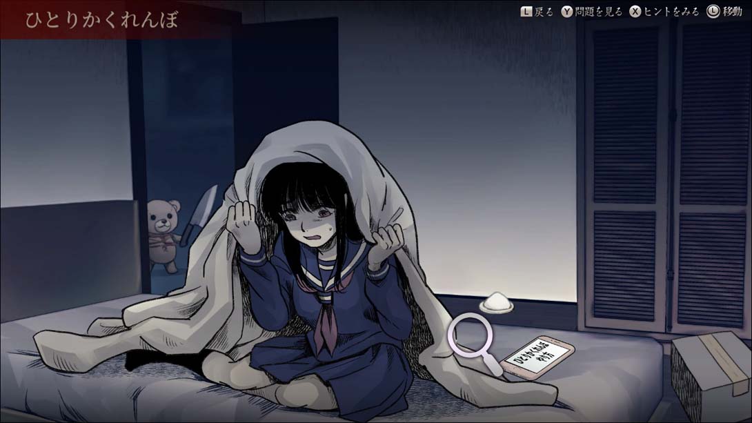 都市伝説 Terrifying and Scary Urban Legend-Mysterious Urban Legend x Mysterious Hor_Switch游戏_任天堂switch游戏下载_ns游戏下载_switch游戏下载_大气层游戏_TX游戏_xci游戏_nsp游戏_nsz游戏_switch金手指_ns金手指mod_任天堂游戏修改_switch520_Switch2_switch游戏下载_switch520_3