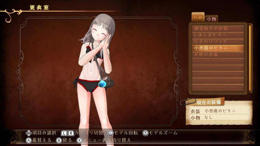托托莉的工作室：雅兰德的炼金术士2 Atelier Totori The Adventurer of Arland DX_Switch游戏_任天堂switch游戏下载_ns游戏下载_switch游戏下载_大气层游戏_TX游戏_xci游戏_nsp游戏_nsz游戏_switch金手指_ns金手指mod_任天堂游戏修改_switch520_Switch2_switch游戏下载_switch520_5