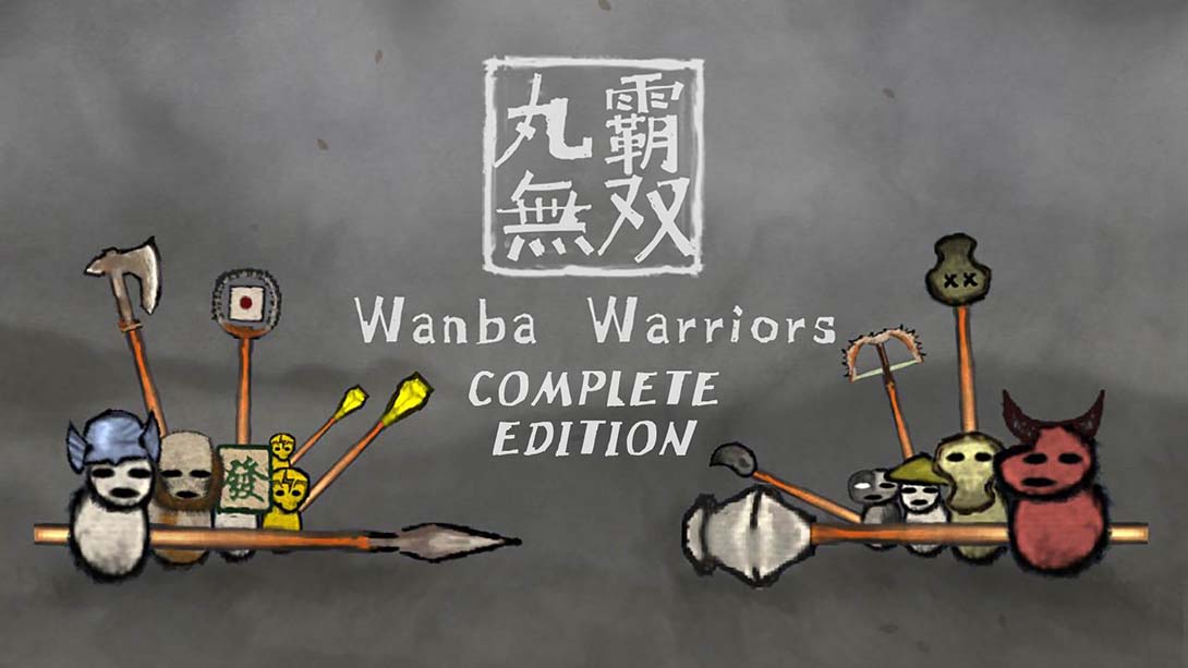 丸霸无双 Wanba Warriors_Switch游戏_任天堂switch游戏下载_ns游戏下载_switch游戏下载_大气层游戏_TX游戏_xci游戏_nsp游戏_nsz游戏_switch金手指_ns金手指mod_任天堂游戏修改_switch520_Switch2_switch游戏下载_switch520_0