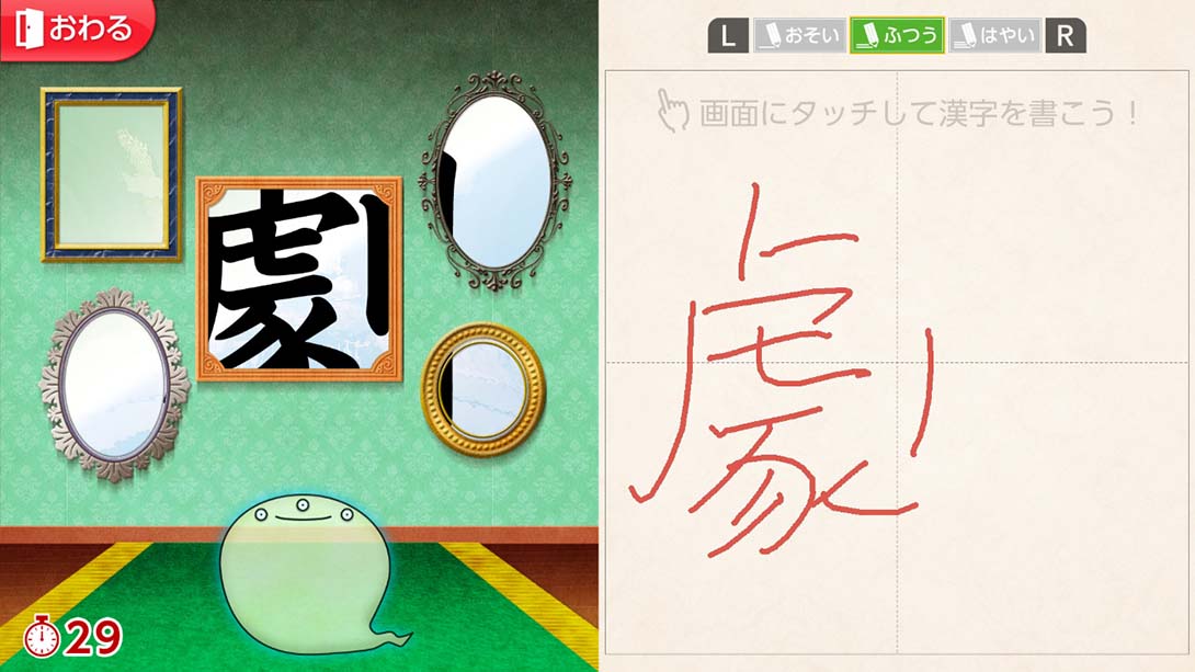 魔鬼挑战 汉字馆 小学6年级_Switch游戏_任天堂switch游戏下载_ns游戏下载_switch游戏下载_大气层游戏_TX游戏_xci游戏_nsp游戏_nsz游戏_switch金手指_ns金手指mod_任天堂游戏修改_switch520_Switch2_switch游戏下载_switch520_3