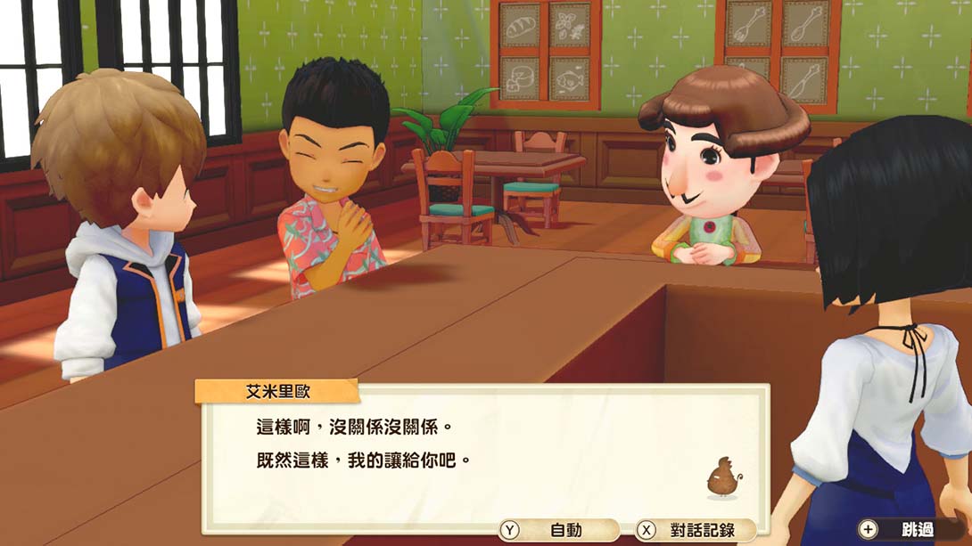 switch520游戏_金手指_牧场物语橄榄镇与希望的大地（1.1）金手指_Switch游戏_任天堂switch游戏下载_ns游戏下载_switch游戏下载_大气层游戏_TX游戏_xci游戏_nsp游戏_nsz游戏_switch金手指_ns金手指mod_任天堂游戏修改_switch520_Switch2_2