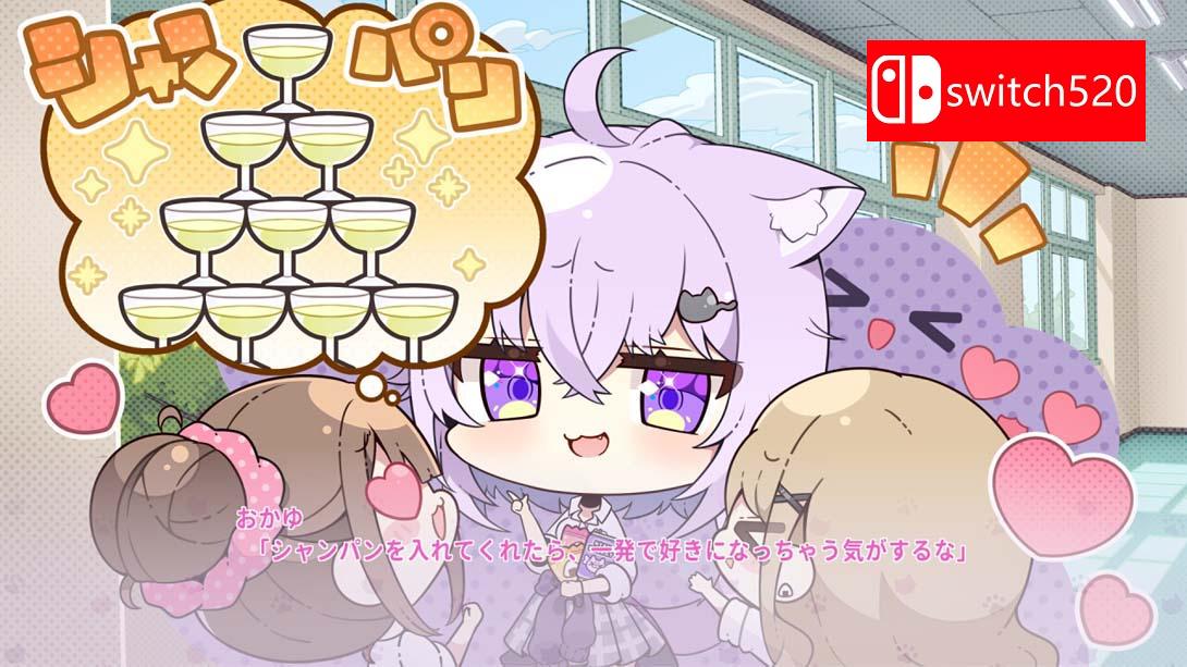 Okayu喵〜姆！ .おかゆにゅ～～む！_Switch游戏_任天堂switch游戏下载_ns游戏下载_switch游戏下载_大气层游戏_TX游戏_xci游戏_nsp游戏_nsz游戏_switch金手指_ns金手指mod_任天堂游戏修改_switch520_Switch2_switch游戏下载_switch520_5