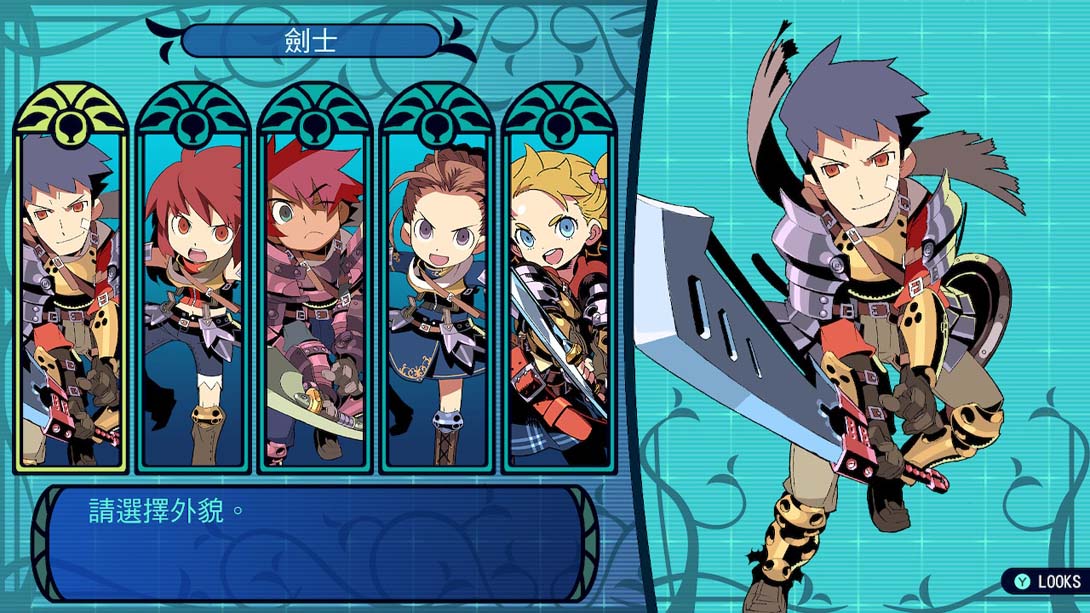switch520游戏_金手指_世界树迷宫HD（1.0.3）金手指_Switch游戏_任天堂switch游戏下载_ns游戏下载_switch游戏下载_大气层游戏_TX游戏_xci游戏_nsp游戏_nsz游戏_switch金手指_ns金手指mod_任天堂游戏修改_switch520_Switch2_1