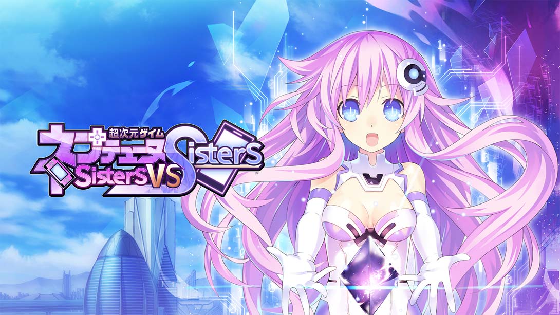 超次元海王星姐妹对姐妹 超次元ゲイム ネプテューヌ Sisters vs Sisters_Switch游戏_任天堂switch游戏下载_ns游戏下载_switch游戏下载_大气层游戏_TX游戏_xci游戏_nsp游戏_nsz游戏_switch金手指_ns金手指mod_任天堂游戏修改_switch520_Switch2_switch游戏下载_switch520_0