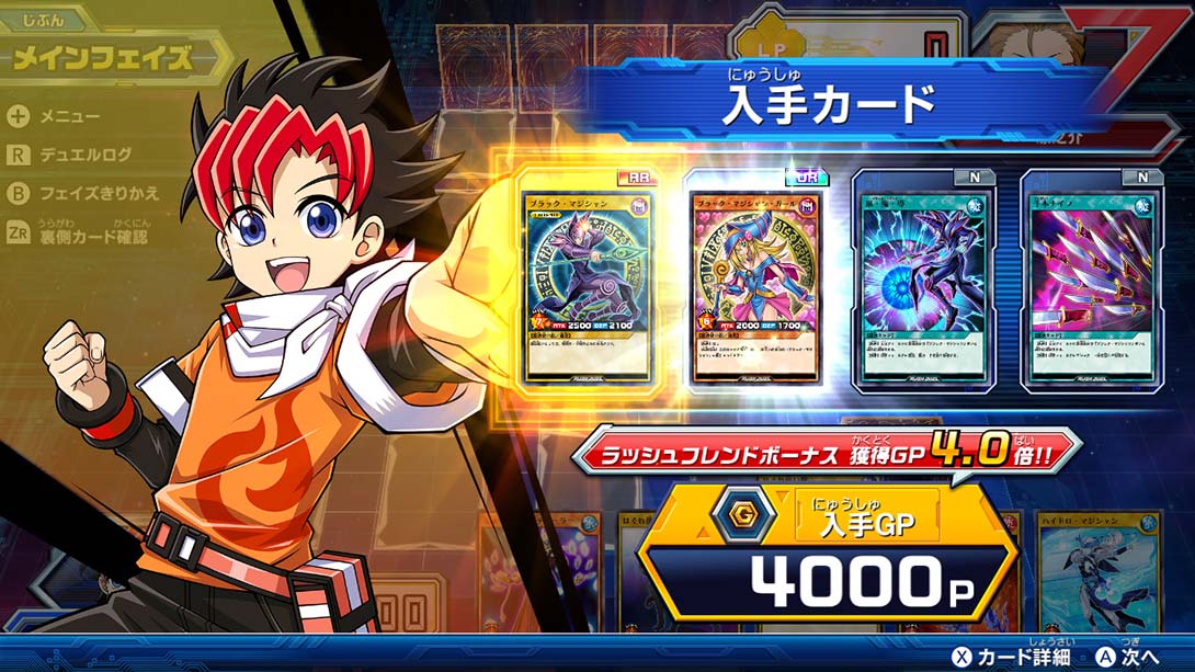 游戏王Rush Duel 最强混战 遊戯王ラッシュデュエル　最強バYu-Gi-Oh! Rush Duel: Saikyou Battle Royale!!_Switch游戏_任天堂switch游戏下载_ns游戏下载_switch游戏下载_大气层游戏_TX游戏_xci游戏_nsp游戏_nsz游戏_switch金手指_ns金手指mod_任天堂游戏修改_switch520_Switch2_switch游戏下载_switch520_2