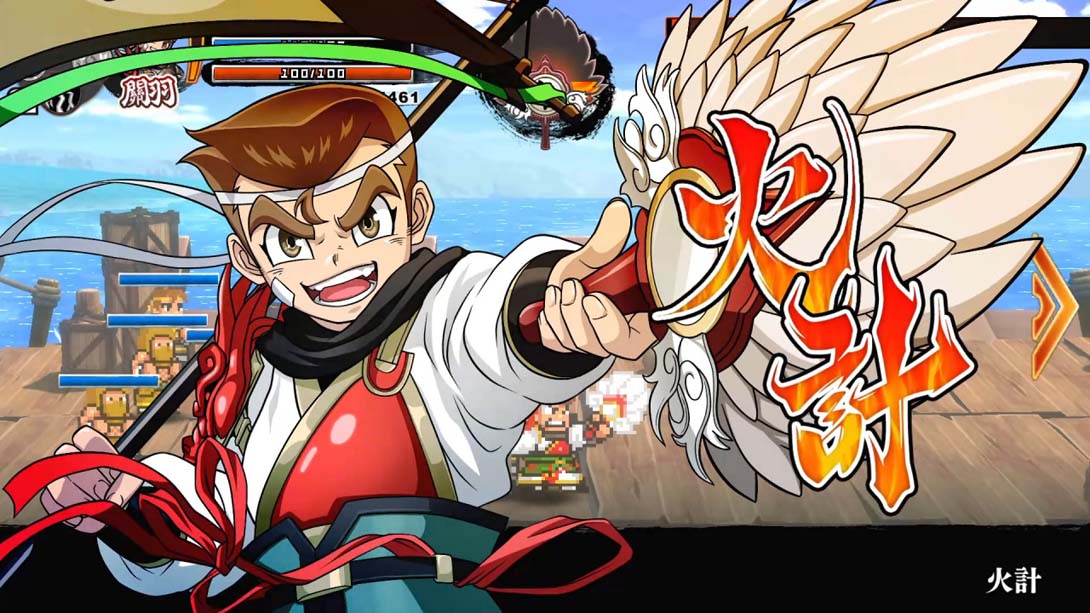 switch520游戏_金手指_《热血三国志：全员集合！》1.0.1_Switch游戏_任天堂switch游戏下载_ns游戏下载_switch游戏下载_大气层游戏_TX游戏_xci游戏_nsp游戏_nsz游戏_switch金手指_ns金手指mod_任天堂游戏修改_switch520_Switch2_3