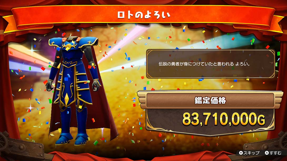 者斗恶龙 寻宝探险团：蓝色眼眸与天空罗盘 .DRAGON QUEST TREASURES_Switch游戏_任天堂switch游戏下载_ns游戏下载_switch游戏下载_大气层游戏_TX游戏_xci游戏_nsp游戏_nsz游戏_switch金手指_ns金手指mod_任天堂游戏修改_switch520_Switch2_switch游戏下载_switch520_2