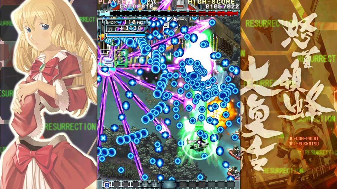 怒首领蜂大复活 DoDonPachi Resurrection_Switch游戏_任天堂switch游戏下载_ns游戏下载_switch游戏下载_大气层游戏_TX游戏_xci游戏_nsp游戏_nsz游戏_switch金手指_ns金手指mod_任天堂游戏修改_switch520_Switch2_switch游戏下载_switch520_4