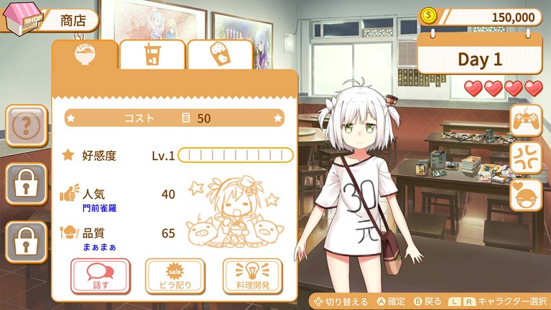 食用系少女 Food Girls_Switch游戏_任天堂switch游戏下载_ns游戏下载_switch游戏下载_大气层游戏_TX游戏_xci游戏_nsp游戏_nsz游戏_switch金手指_ns金手指mod_任天堂游戏修改_switch520_Switch2_switch游戏下载_switch520_4