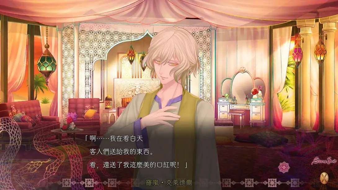 蛇香之夜 麝香陷阱 .Jakou no Lyla Trap of Musk_蛇香游戏剧情_Switch游戏_任天堂switch游戏下载_ns游戏下载_switch游戏下载_大气层游戏_TX游戏_xci游戏_nsp游戏_nsz游戏_switch金手指_ns金手指mod_任天堂游戏修改_switch520_Switch2_switch游戏下载_switch520_3