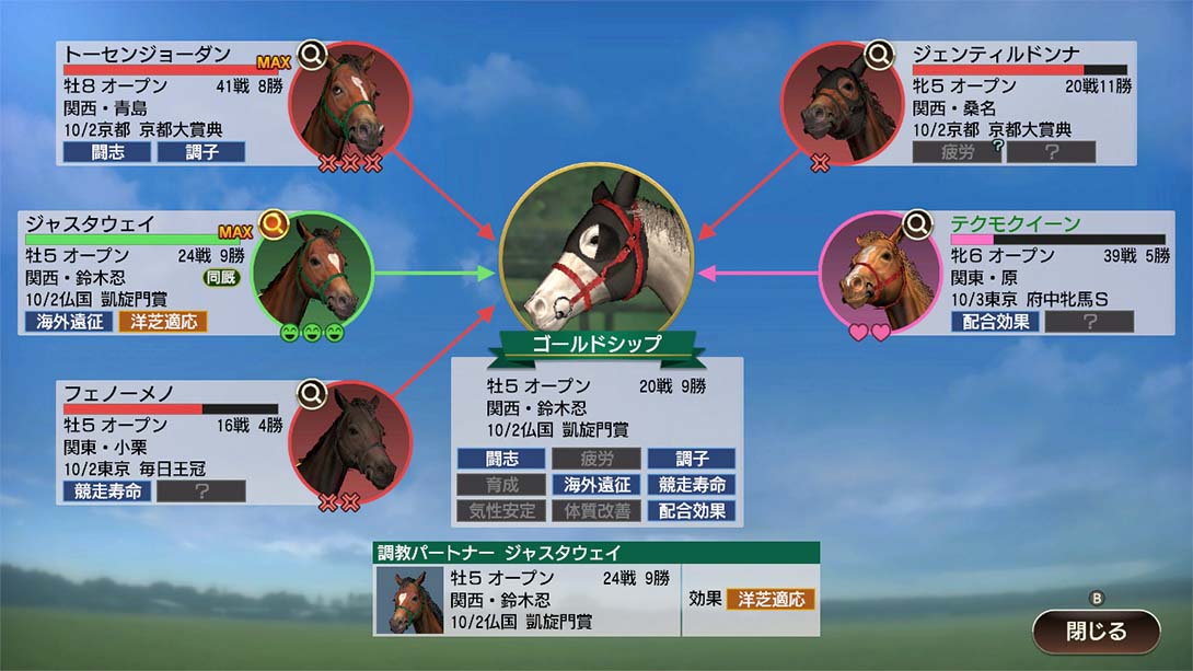 赛马大亨9 2022 Winning Post 9 2022_Switch游戏_任天堂switch游戏下载_ns游戏下载_switch游戏下载_大气层游戏_TX游戏_xci游戏_nsp游戏_nsz游戏_switch金手指_ns金手指mod_任天堂游戏修改_switch520_Switch2_switch游戏下载_switch520_1