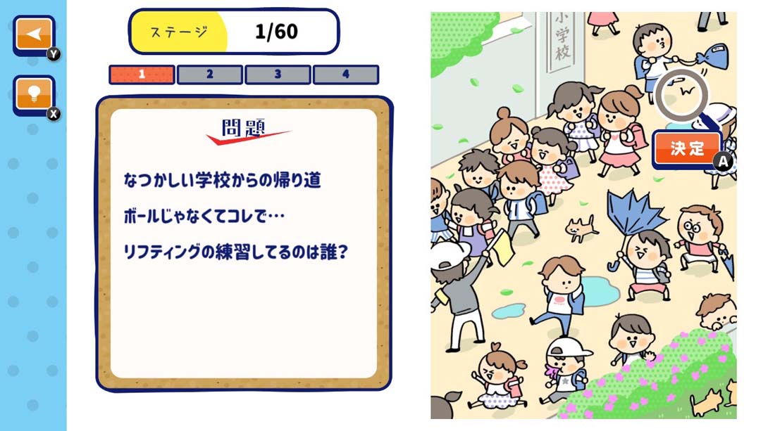 Everyone's! Looking for Elementary School Student_Switch游戏_任天堂switch游戏下载_ns游戏下载_switch游戏下载_大气层游戏_TX游戏_xci游戏_nsp游戏_nsz游戏_switch金手指_ns金手指mod_任天堂游戏修改_switch520_Switch2_switch游戏下载_switch520_3