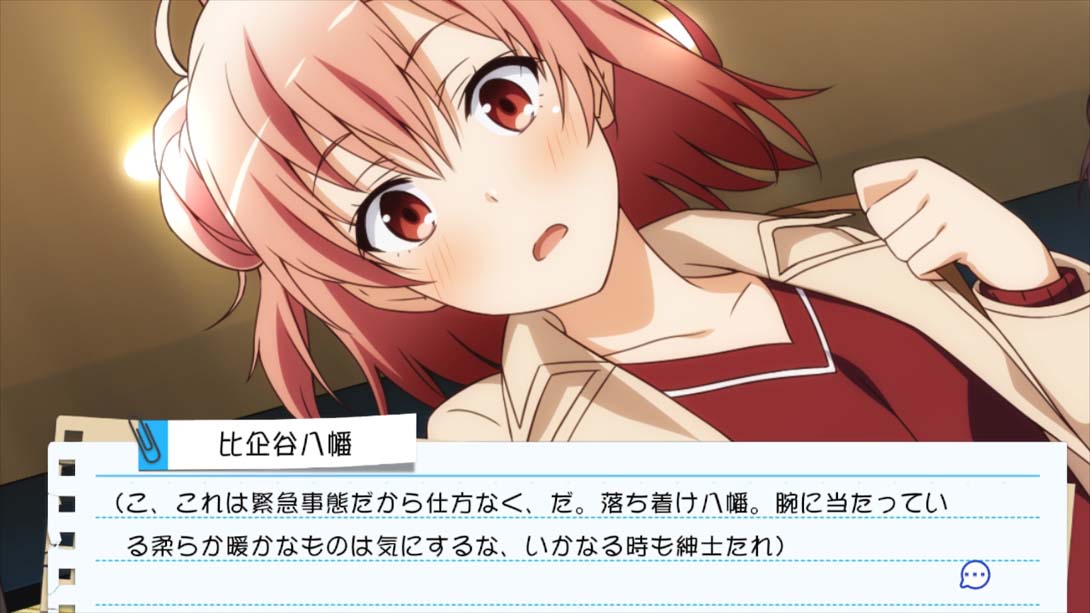 我的青春恋爱物语果然有问题 Oregairu My Youth Romantic Comedy Is Wrong_Switch游戏_任天堂switch游戏下载_ns游戏下载_switch游戏下载_大气层游戏_TX游戏_xci游戏_nsp游戏_nsz游戏_switch金手指_ns金手指mod_任天堂游戏修改_switch520_Switch2_switch游戏下载_switch520_6
