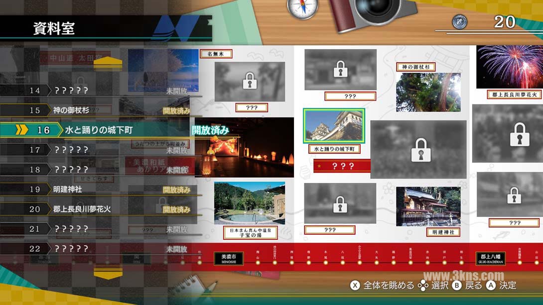 日本铁道路线！路线旅行EX 清流运转 长良川铁道篇_Switch游戏_任天堂switch游戏下载_ns游戏下载_switch游戏下载_大气层游戏_TX游戏_xci游戏_nsp游戏_nsz游戏_switch金手指_ns金手指mod_任天堂游戏修改_switch520_Switch2_switch游戏下载_switch520_3