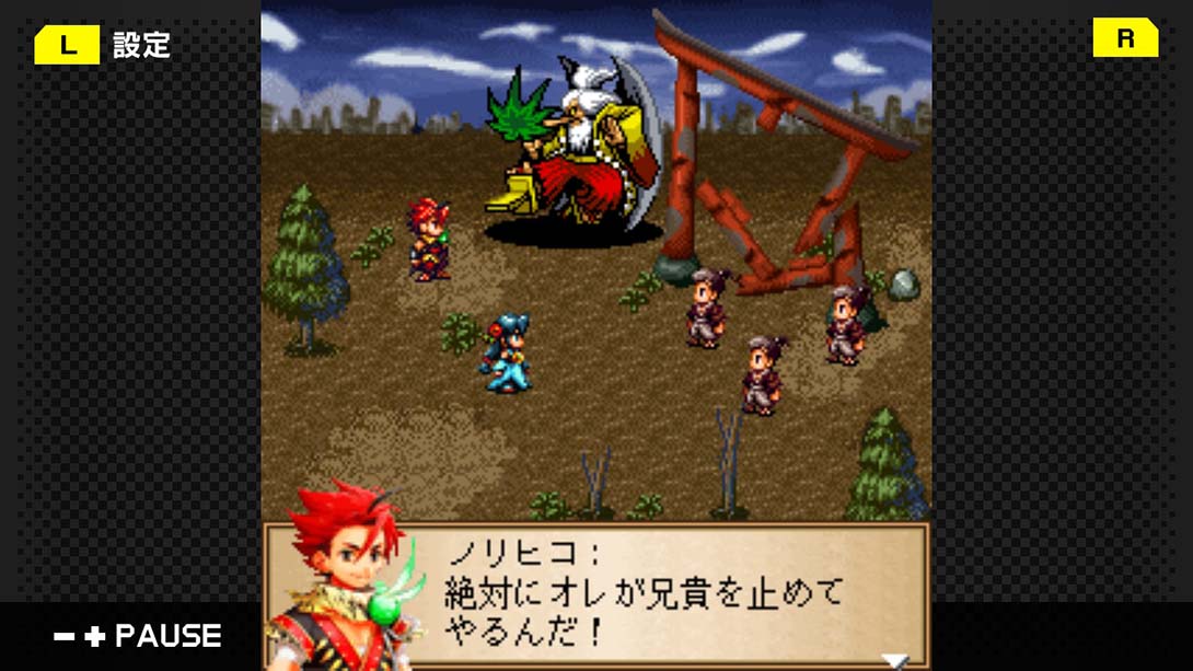 G-MODEアーカイブス40 カムラ －神々と契りし者－_Switch游戏_任天堂switch游戏下载_ns游戏下载_switch游戏下载_大气层游戏_TX游戏_xci游戏_nsp游戏_nsz游戏_switch金手指_ns金手指mod_任天堂游戏修改_switch520_Switch2_switch游戏下载_switch520_4