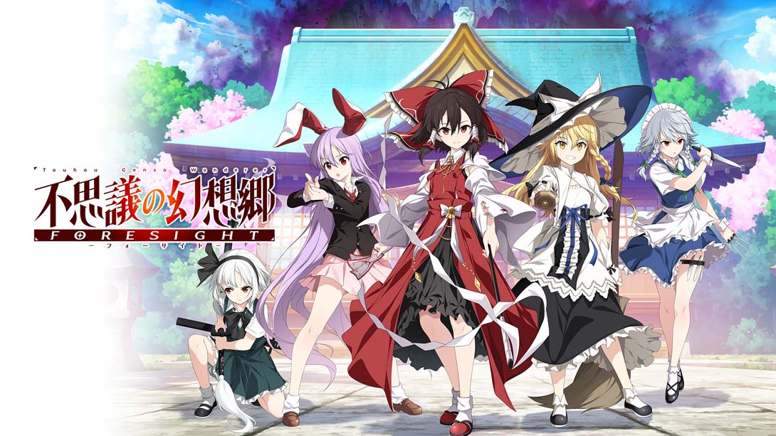 switch520游戏_金手指_不可思议的幻想乡-FORESIGHT-（1.0.2）金手指_Switch游戏_任天堂switch游戏下载_ns游戏下载_switch游戏下载_大气层游戏_TX游戏_xci游戏_nsp游戏_nsz游戏_switch金手指_ns金手指mod_任天堂游戏修改_switch520_Switch2_0