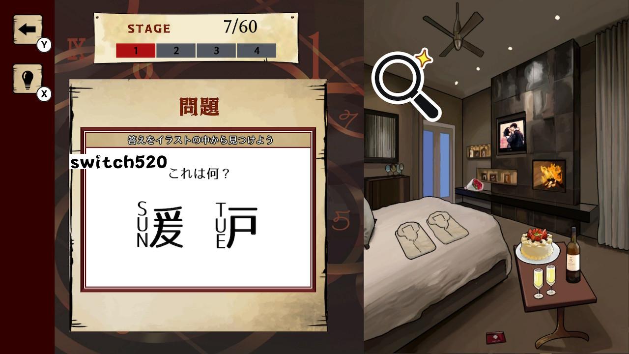 暗号机关的世界 .暗号仕掛けの世界_Switch游戏_任天堂switch游戏下载_ns游戏下载_switch游戏下载_大气层游戏_TX游戏_xci游戏_nsp游戏_nsz游戏_switch金手指_ns金手指mod_任天堂游戏修改_switch520_Switch2_switch游戏下载_switch520_2