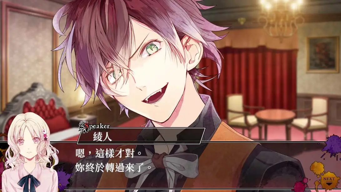 魔鬼恋人 混乱族谱 .DIABOLIK LOVERS CHAOS LINEAGE_Switch游戏_任天堂switch游戏下载_ns游戏下载_switch游戏下载_大气层游戏_TX游戏_xci游戏_nsp游戏_nsz游戏_switch金手指_ns金手指mod_任天堂游戏修改_switch520_Switch2_switch游戏下载_switch520_1