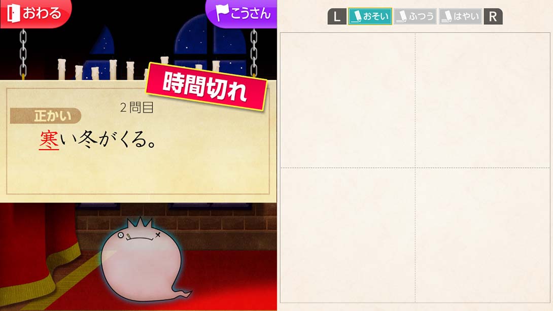 魔鬼挑战 汉字馆 小学3年级_Switch游戏_任天堂switch游戏下载_ns游戏下载_switch游戏下载_大气层游戏_TX游戏_xci游戏_nsp游戏_nsz游戏_switch金手指_ns金手指mod_任天堂游戏修改_switch520_Switch2_switch游戏下载_switch520_2