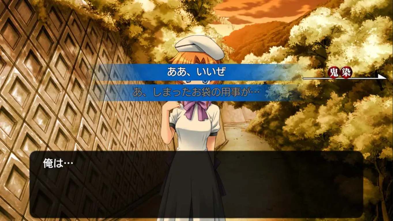 寒蝉鸣泣之时 奉 .Higurashi no Naku Koro ni Hou_冒险_中文汉化游戏_xci nsz游戏_Switch游戏_NS游戏下载_switch游戏下载_switch520_6