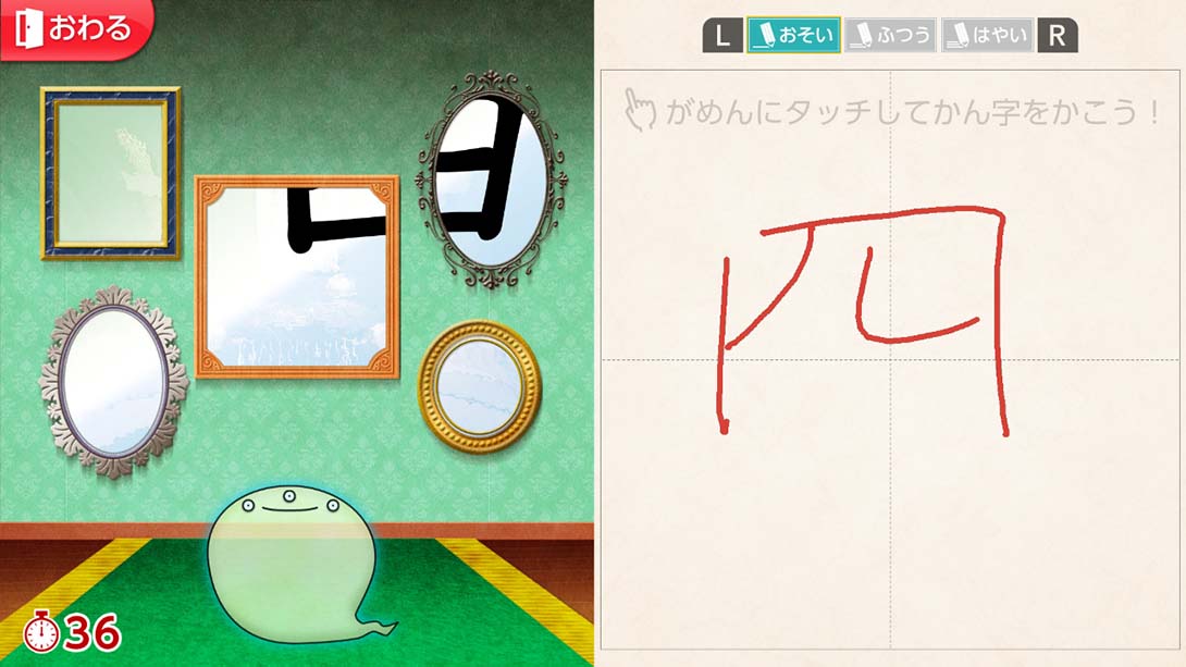 魔鬼挑战 汉字馆 小学1年级_Switch游戏_任天堂switch游戏下载_ns游戏下载_switch游戏下载_大气层游戏_TX游戏_xci游戏_nsp游戏_nsz游戏_switch金手指_ns金手指mod_任天堂游戏修改_switch520_Switch2_switch游戏下载_switch520_2