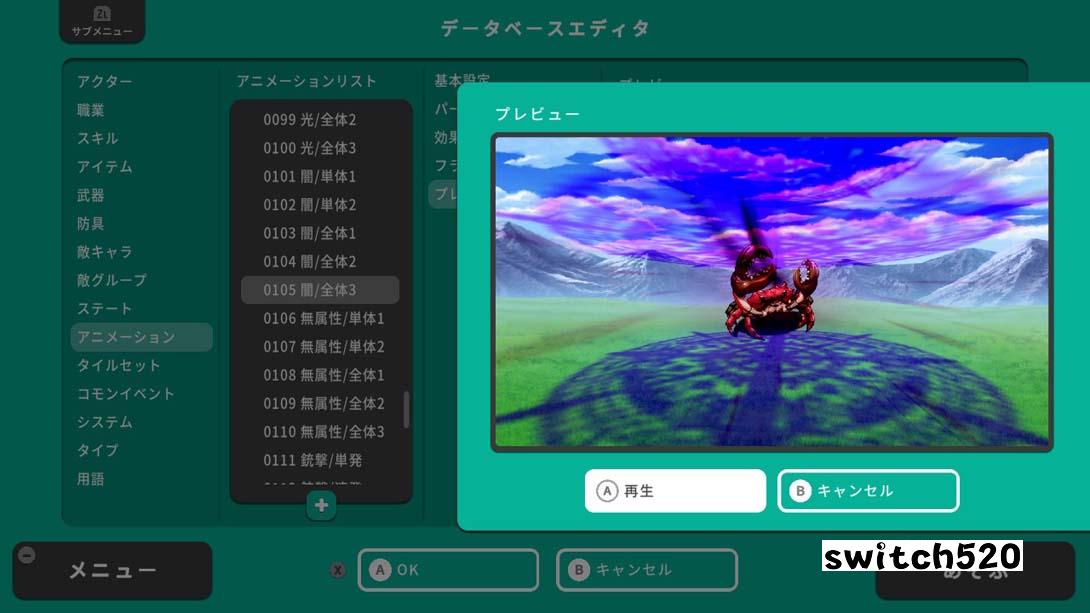 RPG制作大师WITH .RPG MAKER WITH_Switch游戏_任天堂switch游戏下载_ns游戏下载_switch游戏下载_大气层游戏_TX游戏_xci游戏_nsp游戏_nsz游戏_switch金手指_ns金手指mod_任天堂游戏修改_switch520_Switch2_switch游戏下载_switch520_3