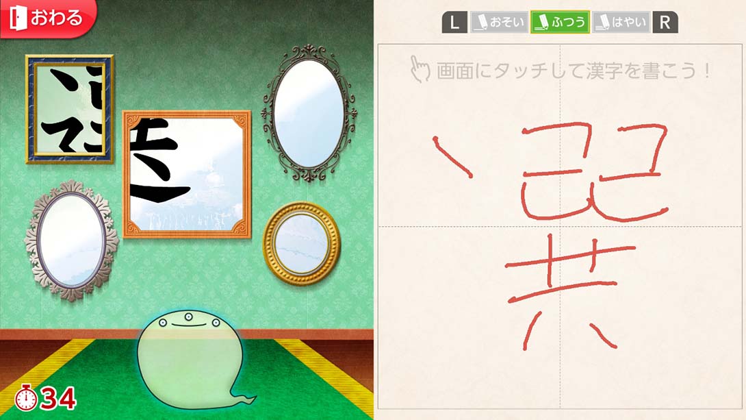 魔鬼挑战 汉字馆 小学4年级_Switch游戏_任天堂switch游戏下载_ns游戏下载_switch游戏下载_大气层游戏_TX游戏_xci游戏_nsp游戏_nsz游戏_switch金手指_ns金手指mod_任天堂游戏修改_switch520_Switch2_switch游戏下载_switch520_6