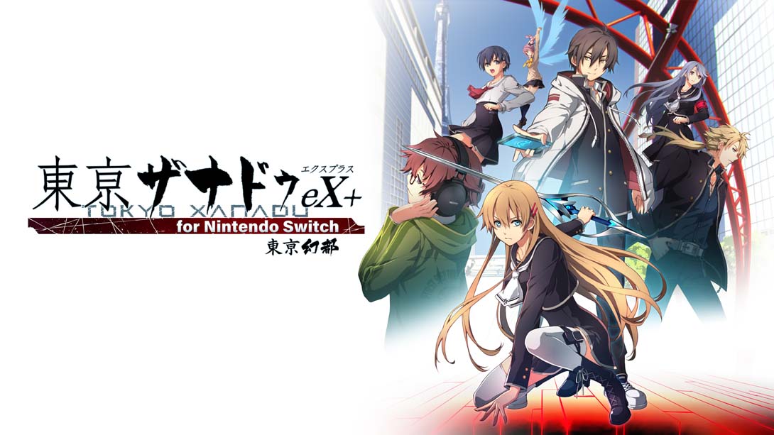 switch520游戏_金手指_东京迷城eX+ .Tokyo Xanadu eX+（1.0.1）金手指_Switch游戏_任天堂switch游戏下载_ns游戏下载_switch游戏下载_大气层游戏_TX游戏_xci游戏_nsp游戏_nsz游戏_switch金手指_ns金手指mod_任天堂游戏修改_switch520_Switch2_0