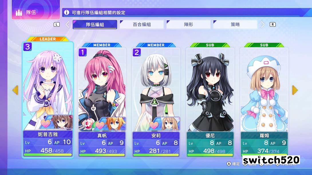超次元游汐 战机少女 Sisters vs Sisters_Switch游戏_任天堂switch游戏下载_ns游戏下载_switch游戏下载_大气层游戏_TX游戏_xci游戏_nsp游戏_nsz游戏_switch金手指_ns金手指mod_任天堂游戏修改_switch520_Switch2_switch游戏下载_switch520_1