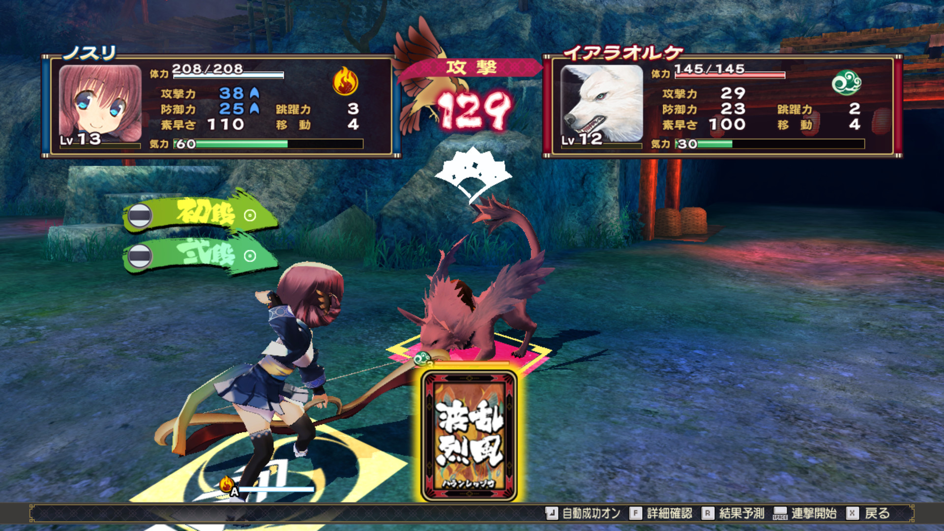传颂之物 虚伪的假面 .Utawarerumono Itsuwari no Kamen_Switch游戏_任天堂switch游戏下载_ns游戏下载_switch游戏下载_大气层游戏_TX游戏_xci游戏_nsp游戏_nsz游戏_switch金手指_ns金手指mod_任天堂游戏修改_switch520_Switch2_switch游戏下载_switch520_2