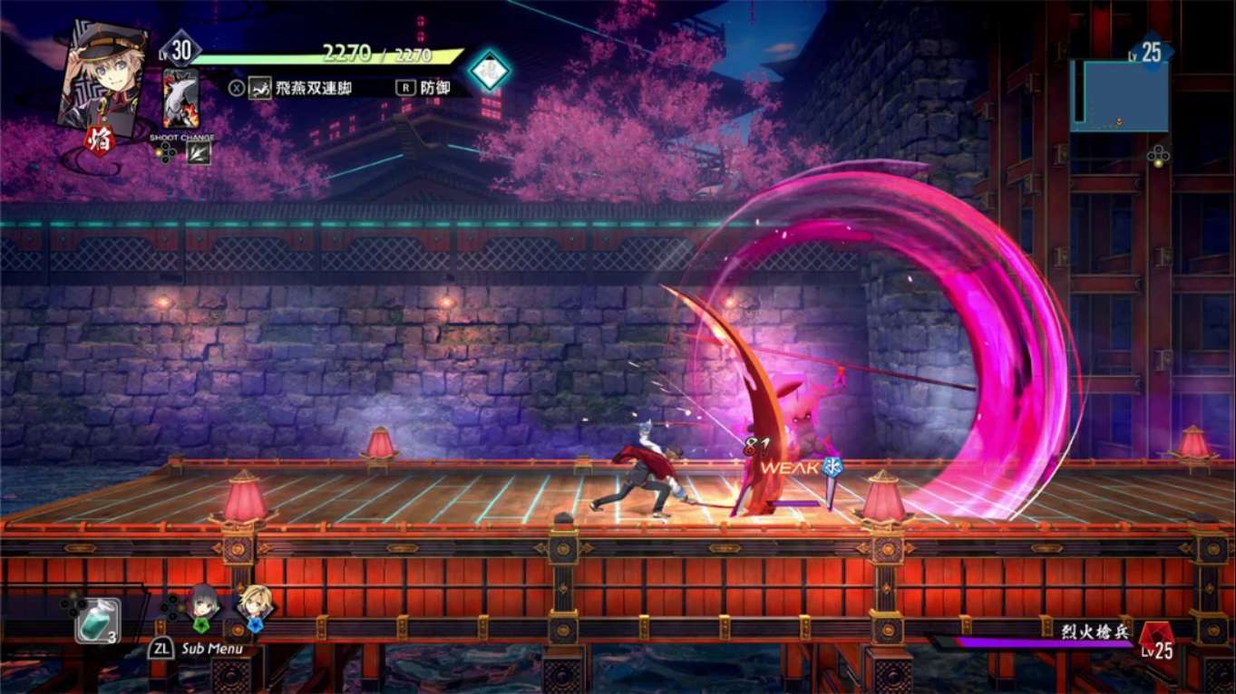 京都幻都 樱花幻舞_RPG动作_日语游戏_xci nsz游戏_Switch游戏_NS游戏下载_switch游戏下载_switch520_5