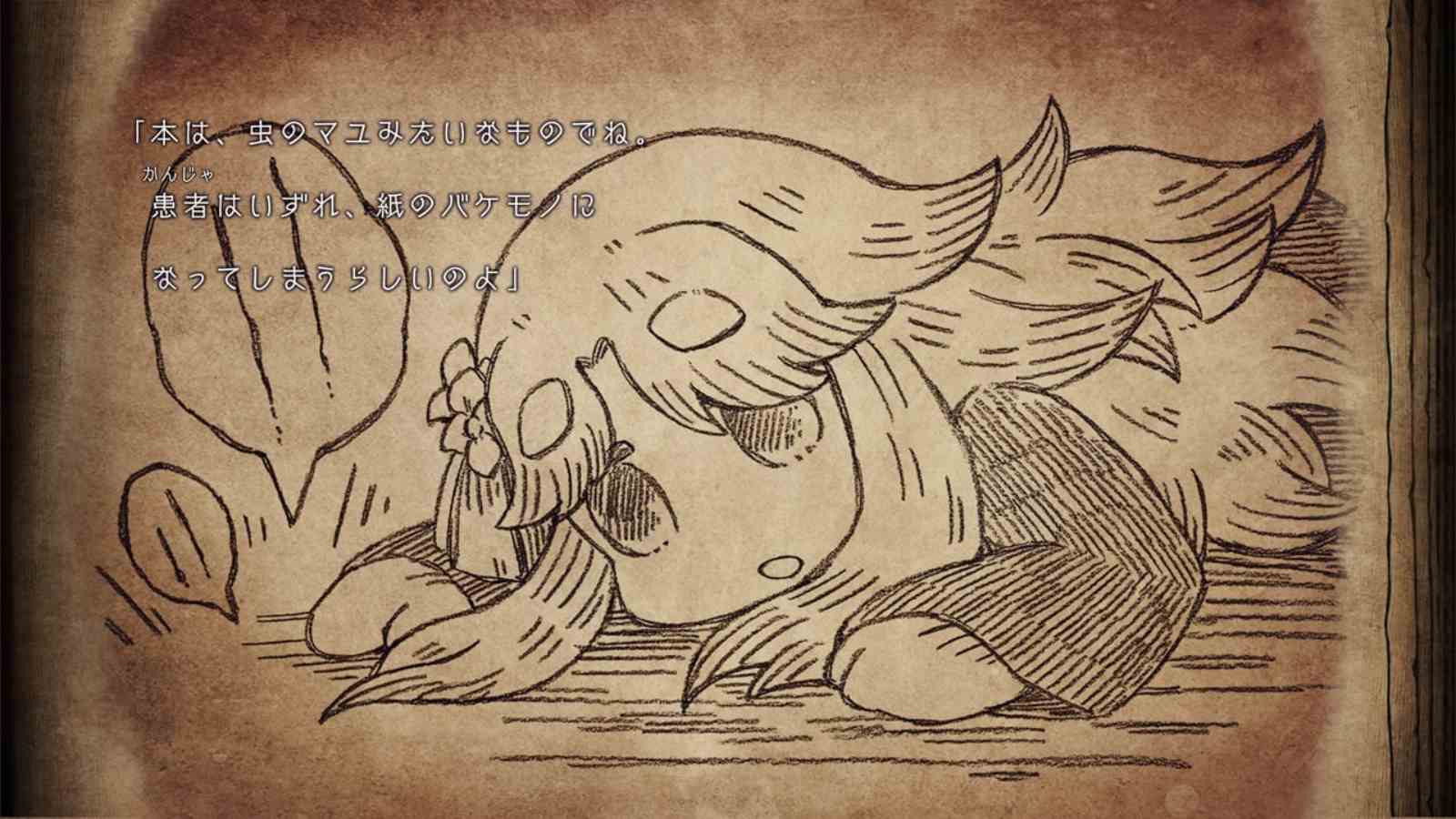 死神公主与异书馆的怪物_Switch游戏_任天堂switch游戏下载_ns游戏下载_switch游戏下载_大气层游戏_TX游戏_xci游戏_nsp游戏_nsz游戏_switch金手指_ns金手指mod_任天堂游戏修改_switch520_Switch2_switch游戏下载_switch520_5