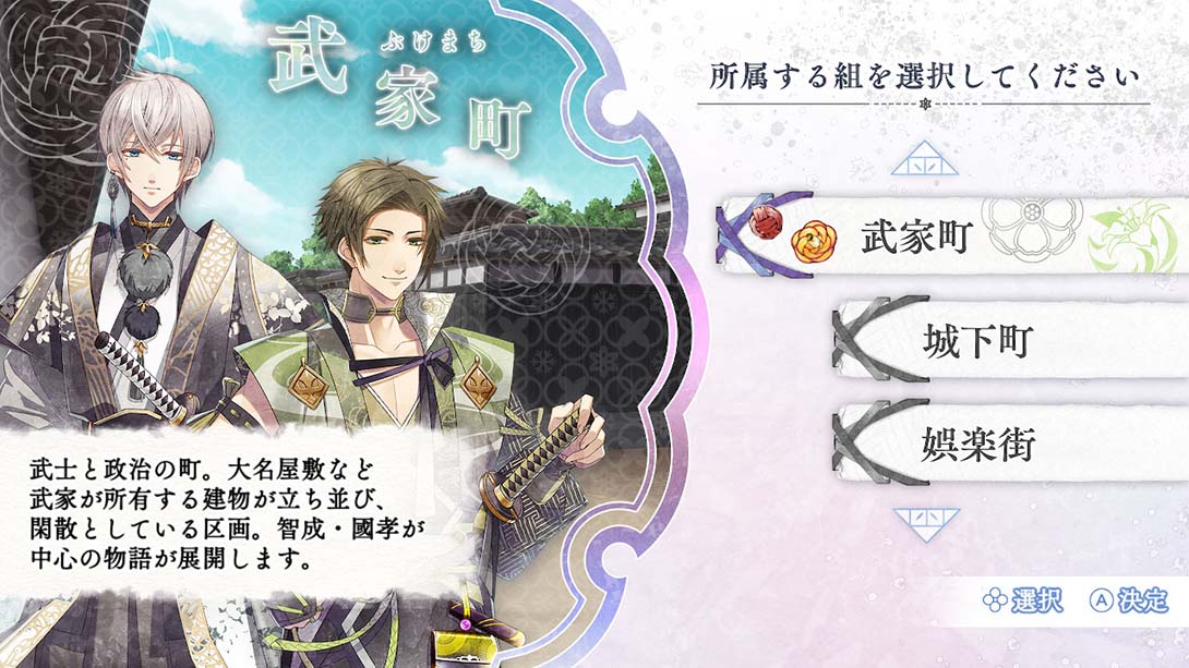 祈愿融雪间 君は雪間に希う_Switch游戏_任天堂switch游戏下载_ns游戏下载_switch游戏下载_大气层游戏_TX游戏_xci游戏_nsp游戏_nsz游戏_switch金手指_ns金手指mod_任天堂游戏修改_switch520_Switch2_switch游戏下载_switch520_3