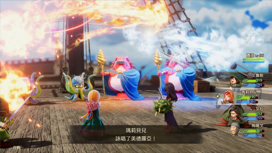 勇者斗恶龙7重制版 .Dragon Quest VII Reimagined_Switch游戏_任天堂switch游戏下载_ns游戏下载_switch游戏下载_大气层游戏_TX游戏_xci游戏_nsp游戏_nsz游戏_switch金手指_ns金手指mod_任天堂游戏修改_switch520_Switch2_switch游戏下载_switch520_3