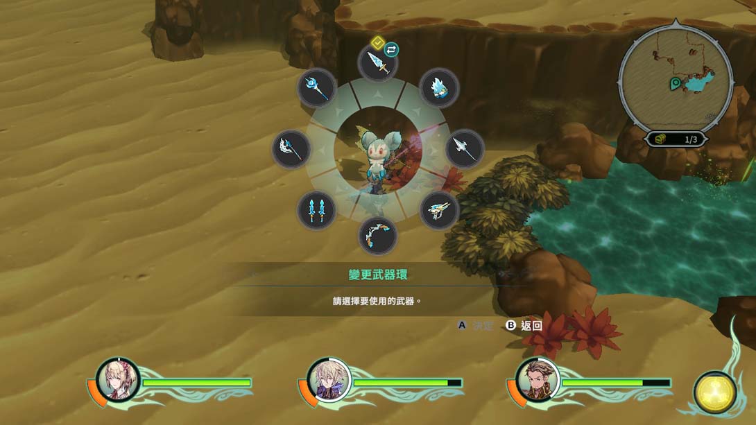 switch520游戏_金手指_《圣塔神记 TRINITY TRIGGER》1.0.4_Switch游戏_任天堂switch游戏下载_ns游戏下载_switch游戏下载_大气层游戏_TX游戏_xci游戏_nsp游戏_nsz游戏_switch金手指_ns金手指mod_任天堂游戏修改_switch520_Switch2_4