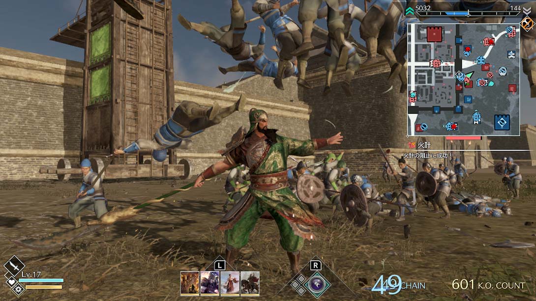 真三国无双8帝国 Dynasty Warriors 8 Empires Deluxe Edition_Switch游戏_任天堂switch游戏下载_ns游戏下载_switch游戏下载_大气层游戏_TX游戏_xci游戏_nsp游戏_nsz游戏_switch金手指_ns金手指mod_任天堂游戏修改_switch520_Switch2_switch游戏下载_switch520_1
