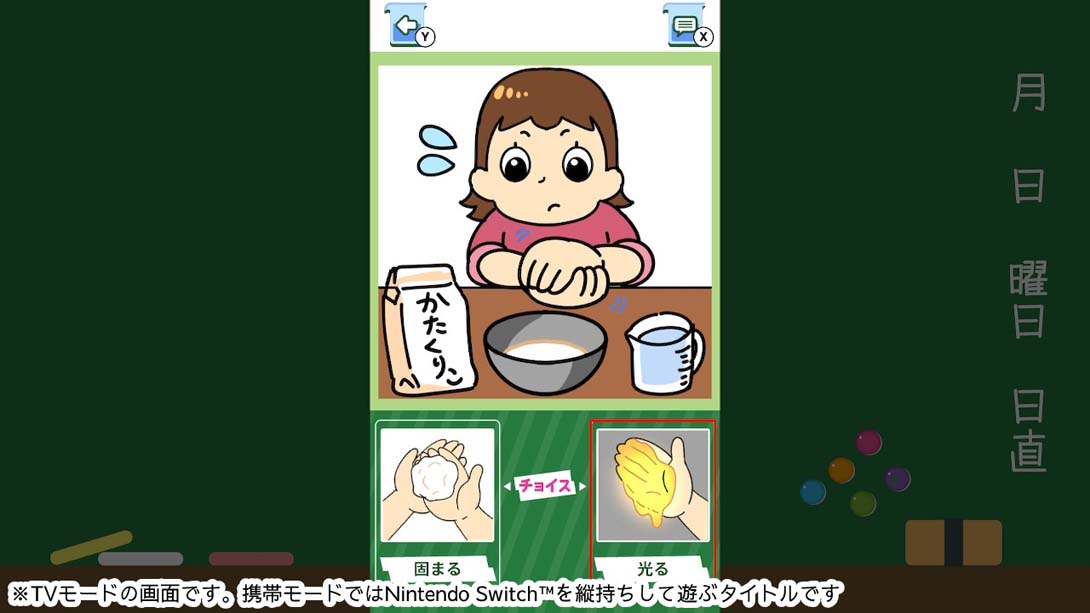 Mysterious experiment quiz! ふしぎな実験クイズ！_Switch游戏_任天堂switch游戏下载_ns游戏下载_switch游戏下载_大气层游戏_TX游戏_xci游戏_nsp游戏_nsz游戏_switch金手指_ns金手指mod_任天堂游戏修改_switch520_Switch2_switch游戏下载_switch520_1