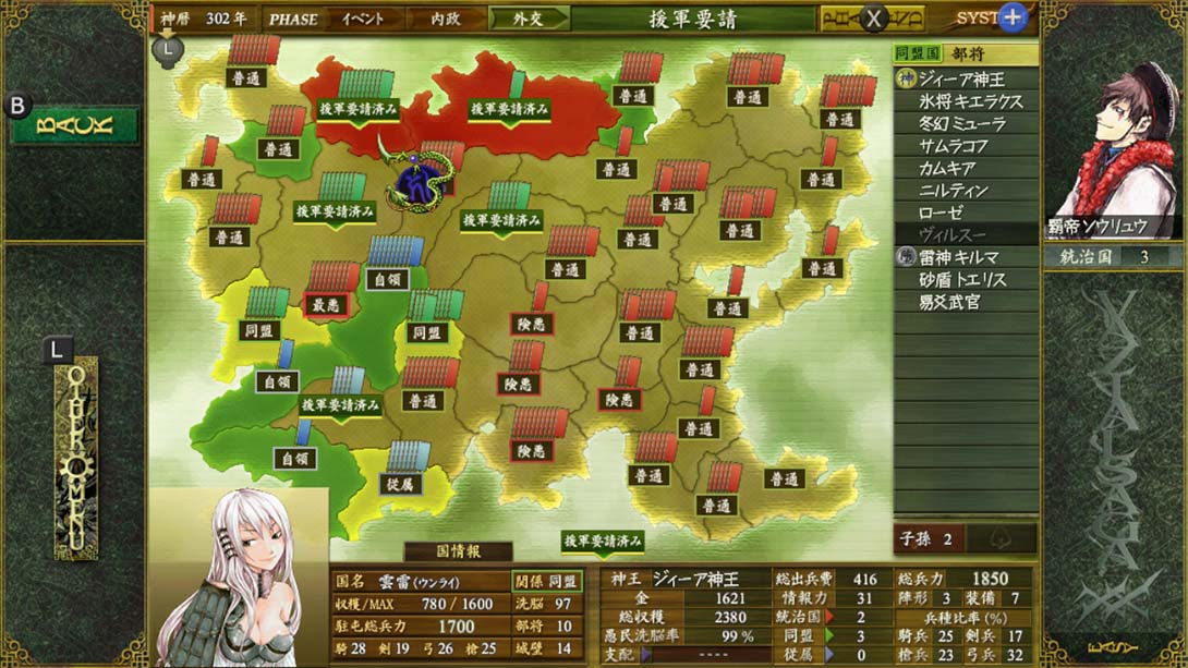 Vazial Saga XX_Switch游戏_任天堂switch游戏下载_ns游戏下载_switch游戏下载_大气层游戏_TX游戏_xci游戏_nsp游戏_nsz游戏_switch金手指_ns金手指mod_任天堂游戏修改_switch520_Switch2_switch游戏下载_switch520_3