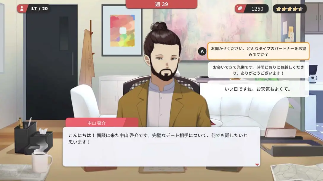 红娘社 .Matchmaker Agency_官方红娘app_Switch游戏_任天堂switch游戏下载_ns游戏下载_switch游戏下载_大气层游戏_TX游戏_xci游戏_nsp游戏_nsz游戏_switch金手指_ns金手指mod_任天堂游戏修改_switch520_Switch2_switch游戏下载_switch520_2