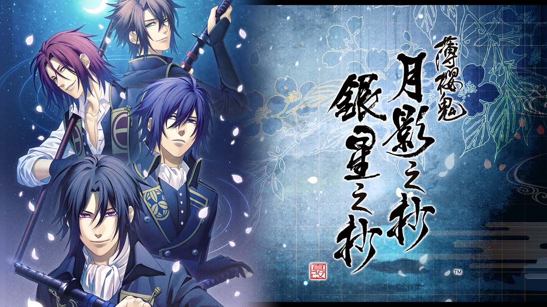 薄樱鬼 真改 月影之抄 银星之抄 .Hakuoki Shinkai Tsukikage no Sho Ginsei no Sho_Switch游戏_任天堂switch游戏下载_ns游戏下载_switch游戏下载_大气层游戏_TX游戏_xci游戏_nsp游戏_nsz游戏_switch金手指_ns金手指mod_任天堂游戏修改_switch520_Switch2_switch游戏下载_switch520_0