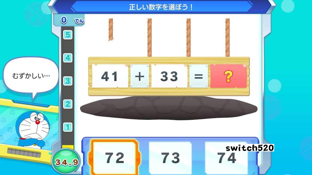 哆啦A梦：大雄的魔界大冒险 Doraemon Nobita's Brain Exercise Adventure_Switch游戏_任天堂switch游戏下载_ns游戏下载_switch游戏下载_大气层游戏_TX游戏_xci游戏_nsp游戏_nsz游戏_switch金手指_ns金手指mod_任天堂游戏修改_switch520_Switch2_switch游戏下载_switch520_3