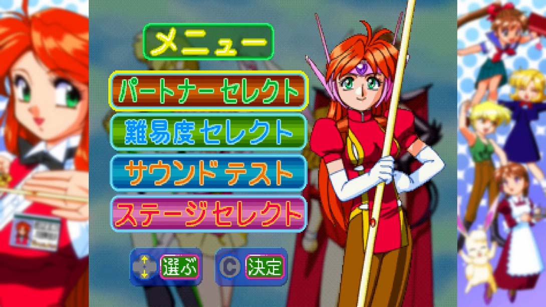 アイドル雀士スーチーパイII サターントリビュート Idol Janshi Suchie Pai II Saturn Tribute_Switch游戏_任天堂switch游戏下载_ns游戏下载_switch游戏下载_大气层游戏_TX游戏_xci游戏_nsp游戏_nsz游戏_switch金手指_ns金手指mod_任天堂游戏修改_switch520_Switch2_switch游戏下载_switch520_2
