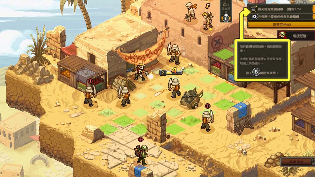 合金弹头 战略版 .Metal Slug Tactics_Switch游戏_任天堂switch游戏下载_ns游戏下载_switch游戏下载_大气层游戏_TX游戏_xci游戏_nsp游戏_nsz游戏_switch金手指_ns金手指mod_任天堂游戏修改_switch520_Switch2_switch游戏下载_switch520_3