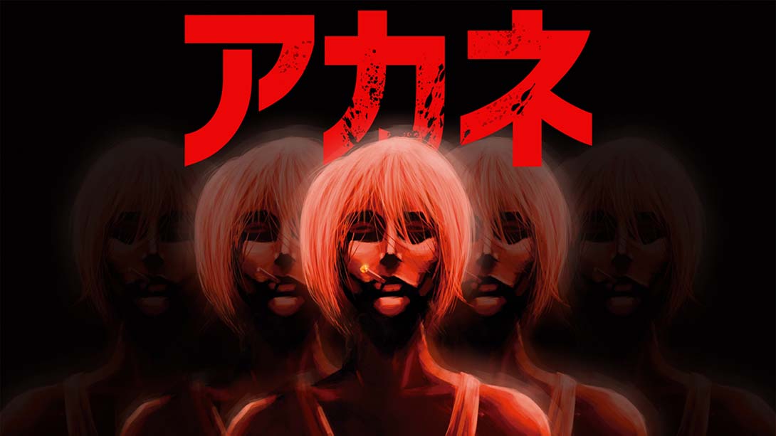 朱音 Akane_Switch游戏_任天堂switch游戏下载_ns游戏下载_switch游戏下载_大气层游戏_TX游戏_xci游戏_nsp游戏_nsz游戏_switch金手指_ns金手指mod_任天堂游戏修改_switch520_Switch2_switch游戏下载_switch520_0