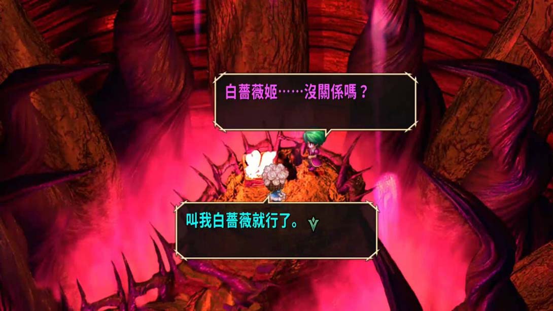浪漫沙加开拓者 重制版 SaGa Frontier Remastered_Switch游戏_任天堂switch游戏下载_ns游戏下载_switch游戏下载_大气层游戏_TX游戏_xci游戏_nsp游戏_nsz游戏_switch金手指_ns金手指mod_任天堂游戏修改_switch520_Switch2_switch游戏下载_switch520_5