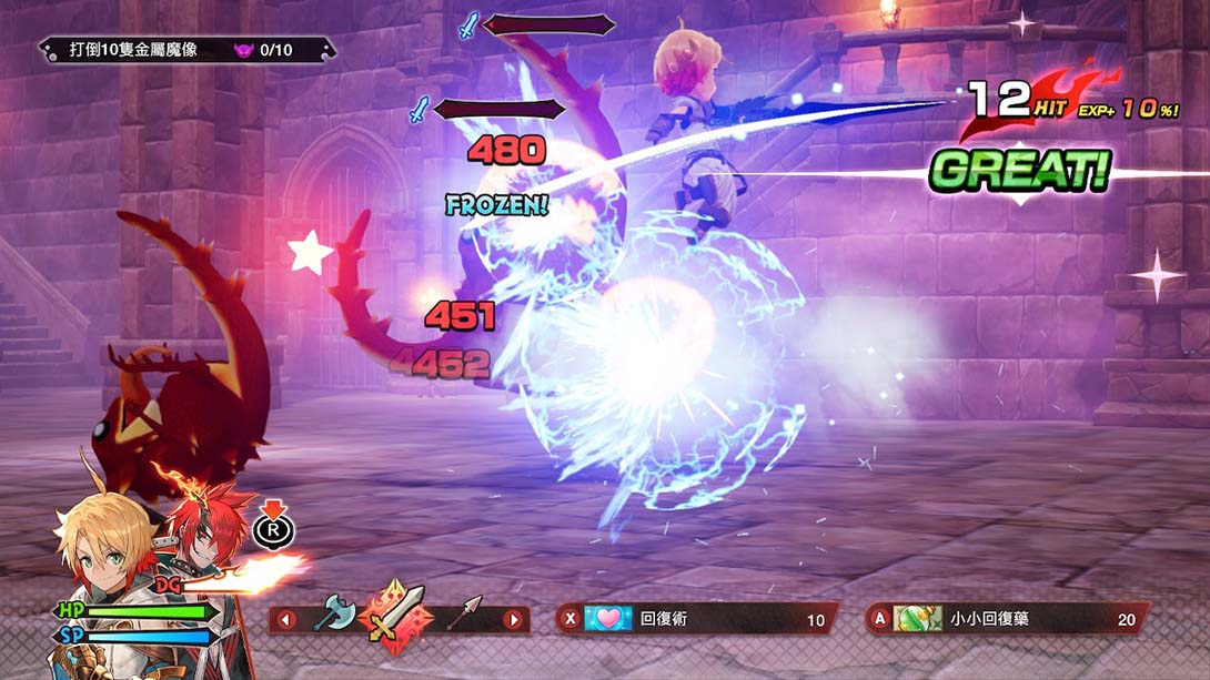 switch520游戏_金手指_魔剑之王 MAGLAM LORD_Switch游戏_任天堂switch游戏下载_ns游戏下载_switch游戏下载_大气层游戏_TX游戏_xci游戏_nsp游戏_nsz游戏_switch金手指_ns金手指mod_任天堂游戏修改_switch520_Switch2_2
