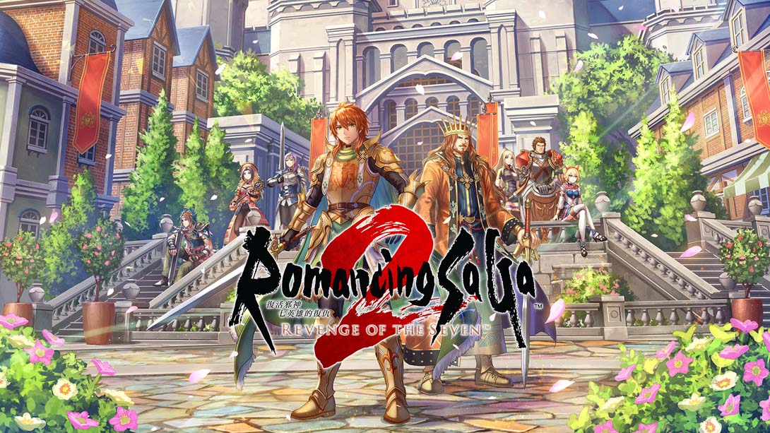switch520游戏_金手指_浪漫沙加2七英雄的复仇（1.0.1）金手指_Switch游戏_任天堂switch游戏下载_ns游戏下载_switch游戏下载_大气层游戏_TX游戏_xci游戏_nsp游戏_nsz游戏_switch金手指_ns金手指mod_任天堂游戏修改_switch520_Switch2_0