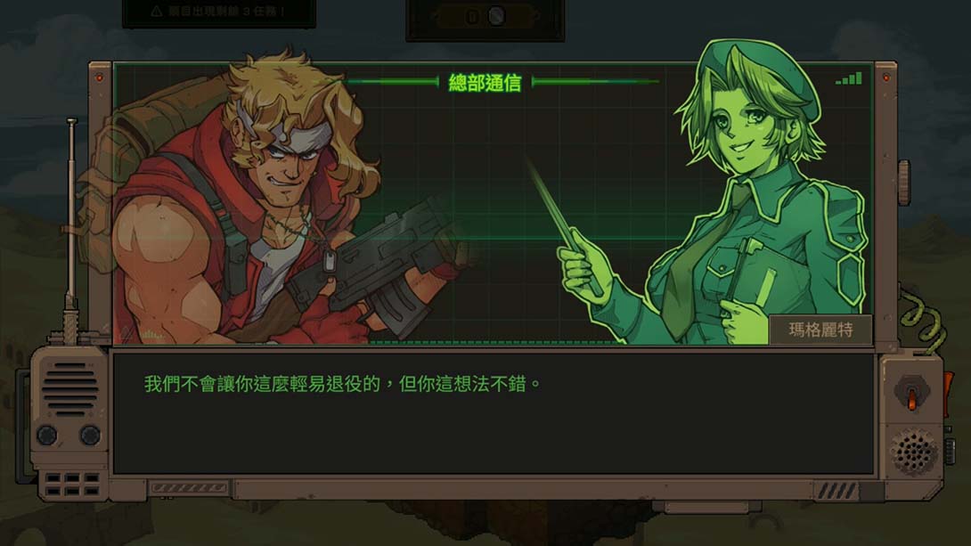 合金弹头 战略版 .Metal Slug Tactics_Switch游戏_任天堂switch游戏下载_ns游戏下载_switch游戏下载_大气层游戏_TX游戏_xci游戏_nsp游戏_nsz游戏_switch金手指_ns金手指mod_任天堂游戏修改_switch520_Switch2_switch游戏下载_switch520_1