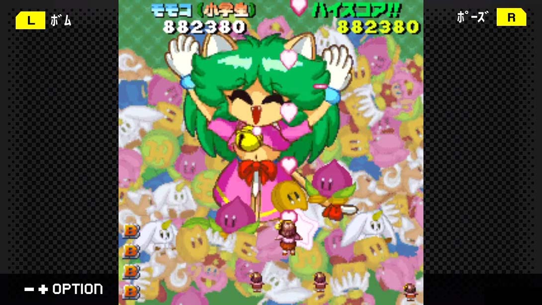 G-MODE Archives + Game Heaven G-MODEアーカイブス+ ゲーム天国_Switch游戏_任天堂switch游戏下载_ns游戏下载_switch游戏下载_大气层游戏_TX游戏_xci游戏_nsp游戏_nsz游戏_switch金手指_ns金手指mod_任天堂游戏修改_switch520_Switch2_switch游戏下载_switch520_5