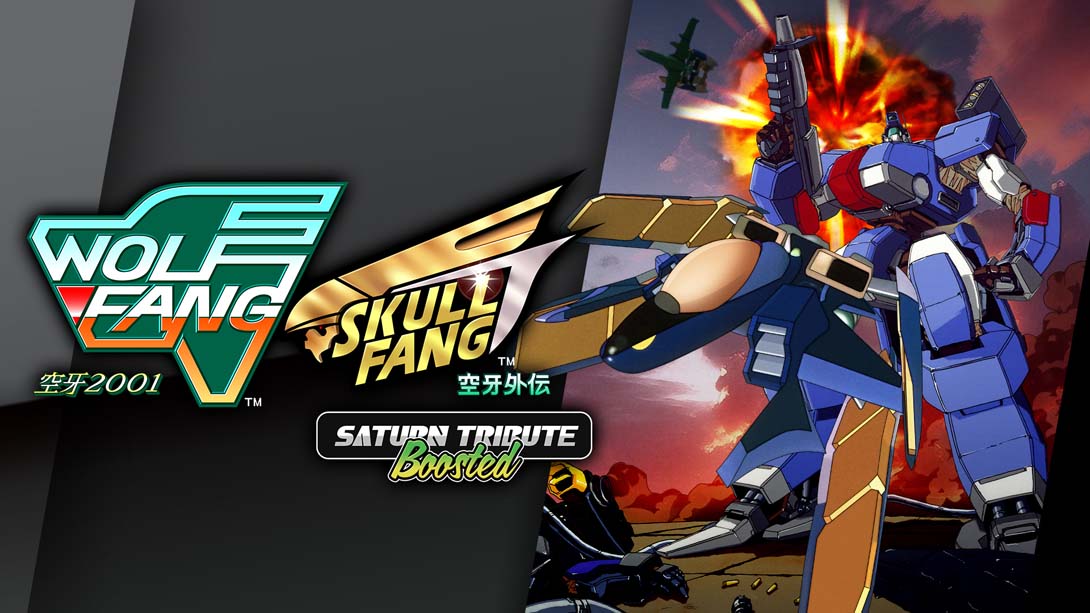 空牙外伝 Saturn Tribute Boosted_Switch游戏_任天堂switch游戏下载_ns游戏下载_switch游戏下载_大气层游戏_TX游戏_xci游戏_nsp游戏_nsz游戏_switch金手指_ns金手指mod_任天堂游戏修改_switch520_Switch2_switch游戏下载_switch520_0